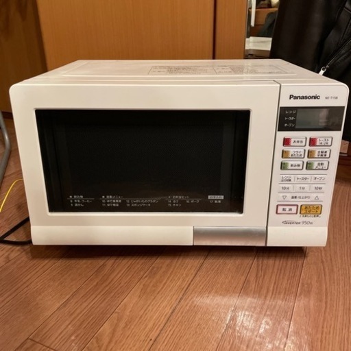 Panasonic オーブンレンジ NE-T158-W 16年製 www.inversionesczhn.com