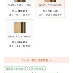 パーテーションまとめ売り脚付き 8枚