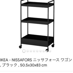 大人気新品未開封IKEA（イケア）キッチンワゴン　ニッサフォース