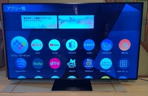 Panasonic TH-75HX900 2020年製　75V型4K液晶テレビ