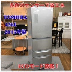S180 東芝 TOSHIBA GR-H43GL(S) [冷凍冷...