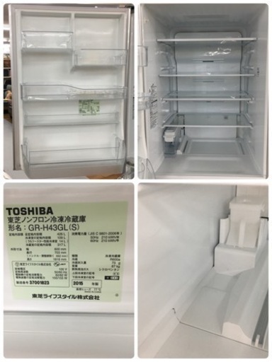 S180 東芝 TOSHIBA GR-H43GL(S) [冷凍冷蔵庫 （426L・左開き） 5ドア シルバー] ⭐動作確認済 ⭐クリーニング済