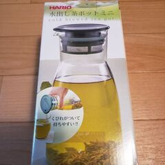 HARIO　水出し茶ポットミニ