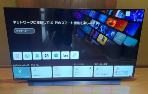 LG OLED55C1PJB 2021年末製　55Ⅴ型4K有機ELテレビ