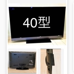【ソニー40型テレビ】SONY BRAVIA EX500 KDL...