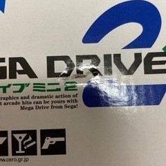 購入予定者決まりました。メガドライブミニ2 ほぼ新品＋※ACアダプター