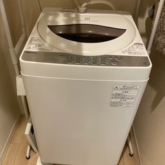 取引中【緊急】無料　洗濯機　2019年製