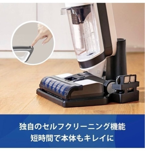 【乾拭き・水拭き両用】Tineco（ティネコ） iFloor3 コードレス掃除機 − 千葉県
