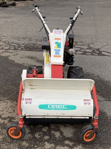 現物確認歓迎 初期不良対応 アフターケアも安心 整備済 オーレック OREC ハンマーナイフ 8馬力 自走草刈機 HR661A 前4速/後2速 引取限定