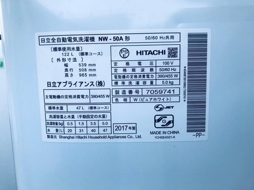 ♦️EJ1887番 HITACHI 全自動電気洗濯機 【2017年製】