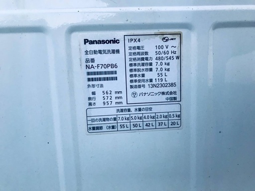 ♦️EJ1888番Panasonic全自動洗濯機 【2013年製】