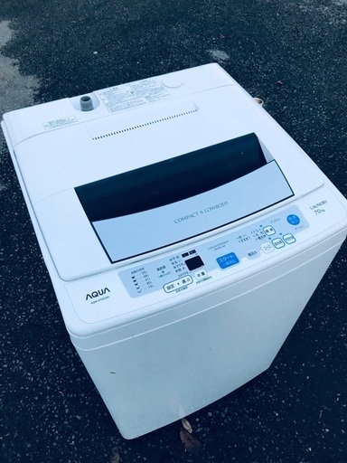 ♦️EJ1890番AQUA全自動電気洗濯機 【2014年製】