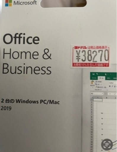 その他 Office Home \u0026 Business