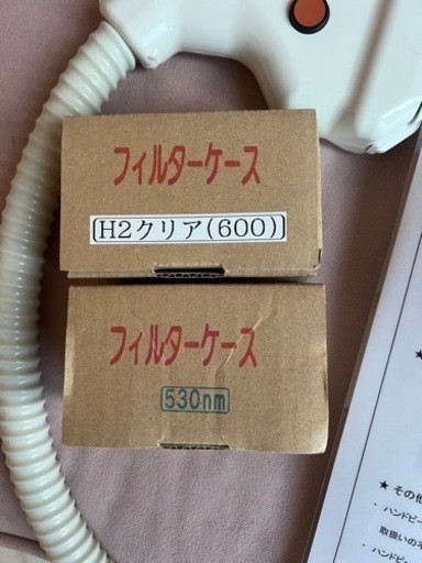 光脱毛シルキーライトⅡ エステ機械 電源確認済み