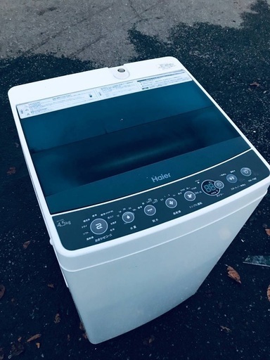 ♦️EJ1896番Haier全自動電気洗濯機 【2018年製】