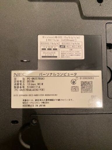 2014年製PC売ります NEC Lavie