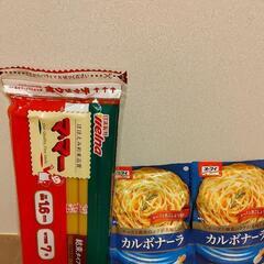 マ・マースパゲッティ＆カルボナーラ2個