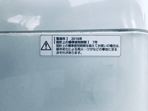 ♦️EJ1897番Panasonic全自動洗濯機 【2016年製】