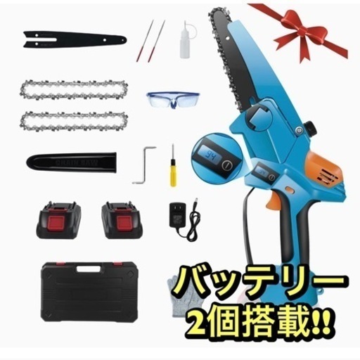 【1点のみ‼️お買い得‼️】✨充電式チェンソー✨高枝切り✨バッテリー2個✨木工切断