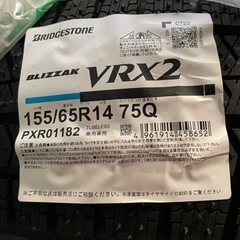 155/65R14   VRX2   4本セット