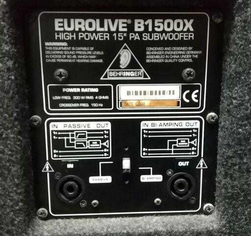 BEHRINGER EUROLIVE B1500X サブウーハー