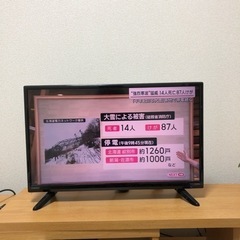 DOUSHISHA 液晶テレビ