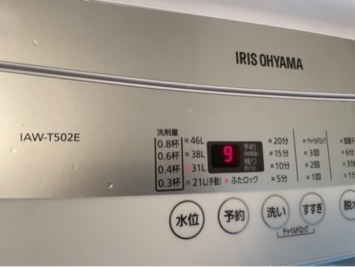 (配送可能、設置無料)アイリスオーヤマ 洗濯機 5kg IAW-T502E 2021年製