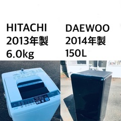 送料・設置無料★限定販売新生活応援家電セット◼️冷蔵庫・洗濯機 ...