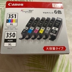 Canon キャノン　純正　大容量　マルチパック6色