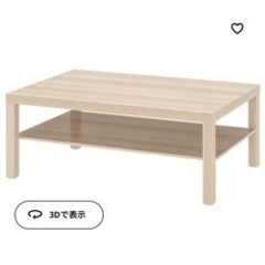 IKEAローテーブル！！