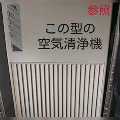 アムウェイ　空気清浄機フィルター　2種類　3点　未使用あり