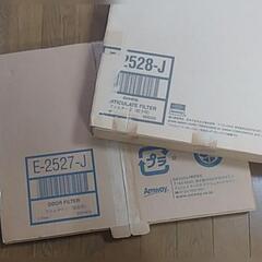 アムウェイ　空気清浄機フィルター　2種類　3点　未使用あり