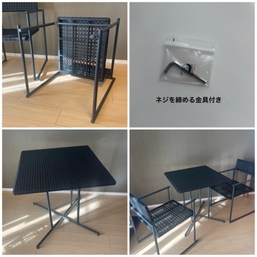 ベランダチェアデザイナーズ Modern Dining Table chair