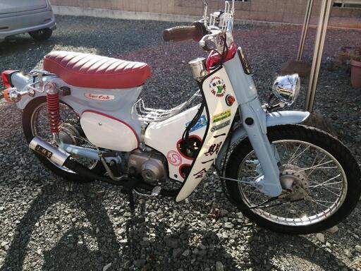 カブ　マフラー　小鉄菅？　早い者勝ち！　スーパーカブキャブ車 小鉄管 スーパーカブ マフラー カブ マフラー 小鉄菅？ 早い者勝ち