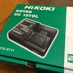 未使用品　ハイコーキ　充電器UC-18YDL