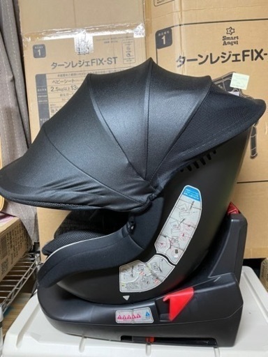 西松屋 ターン レジェ FIX-ST サンシェード付き ISOFIX