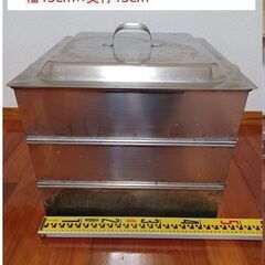 角型蒸し器　45cm×45cm×45.5cm