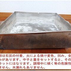 角型蒸し器　45cm×45cm×45.5cm