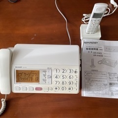 電話機/FAX SHARP UX310CL 子機1台