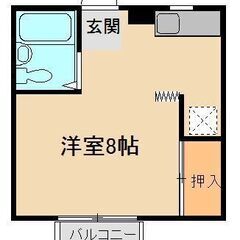 【契約時費用無料キャンペーン中】　ＷｉＦｉ&上下水道料金無料！