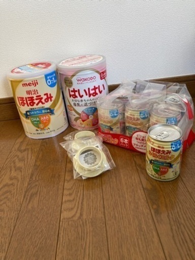 ミルク ほほえみ&はいはいセット