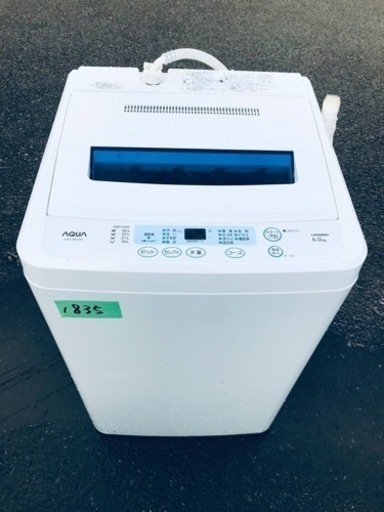 1835番 AQUA✨電気洗濯機✨AQW-S601‼️