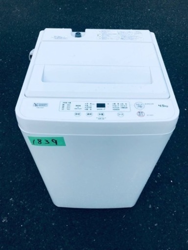 1839番 ヤマダ電機✨電気洗濯機✨YWM-T45H1‼️