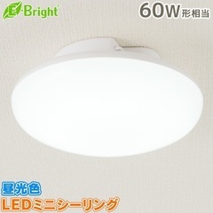 LEDミニシーリング 8W 昼光色｜LE-Y8DK-W 06-3...