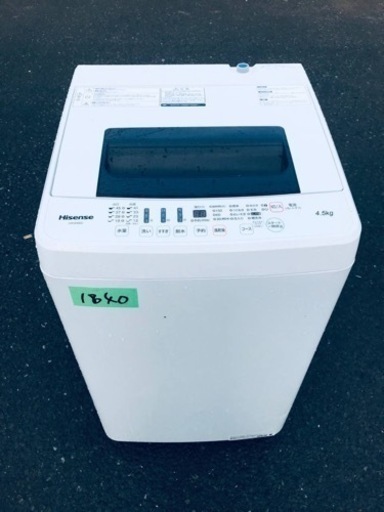 ✨2018年製✨1840番 Hisense✨電気洗濯機✨HW-E4502‼️