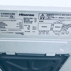 ✨2018年製✨1840番 Hisense✨電気洗濯機✨HW-E4502‼️