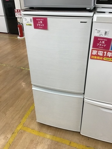 【トレファク神戸新長田】SHARPの2018年製2ドア冷蔵庫入荷しました！!！！!【取りに来れる方限定】