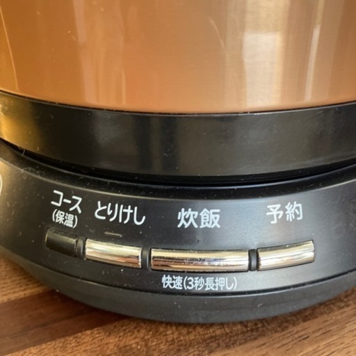 3/9値下げ致しました！⭐️モダン⭐️2017年製 HITACHI 2合 炊飯器 RZ-TS202M 日立