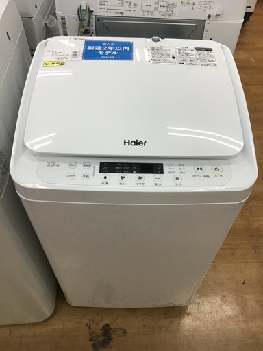 【トレファク神戸新長田】Haierの2022年製全自動洗濯機入荷しました！!!【取りに来れる方限定】