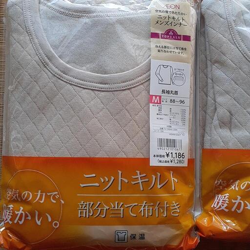 men'sあったか肌着Mサイズ二枚セット